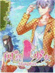 宫下铃 和风奇幻动漫角色立绘