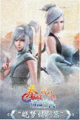 佐仓夏织 科幻都市动漫角色立绘
